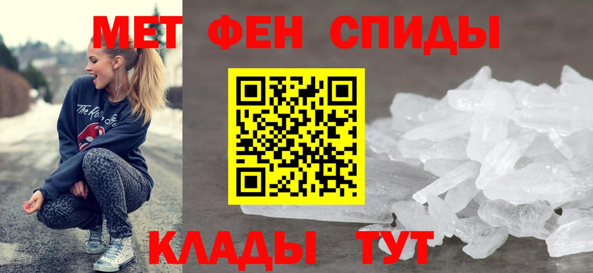 АМФЕТАМИН 98% Сызрань