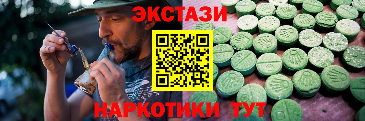 Меф Сызрань