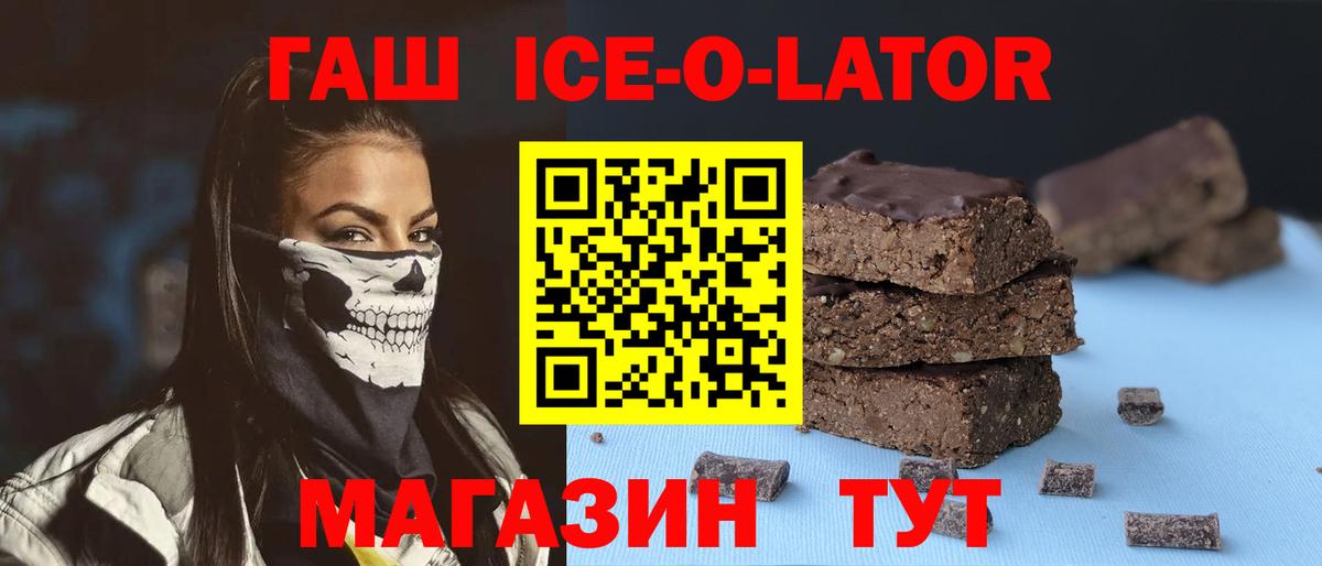 хочу   Гашиш Cannabis  ГАШИШ  Сызрань  Вход с VPN  ГАШ Premium 