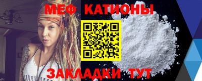 mdpv Моздок