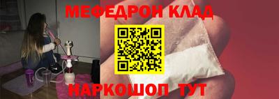 mdpv Моздок