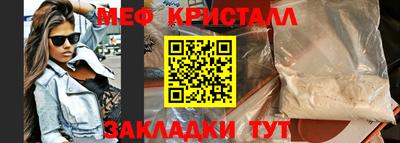 а пвп мука Можайск