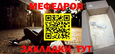 mdpv Моздок