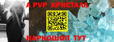 а пвп мука Можайск