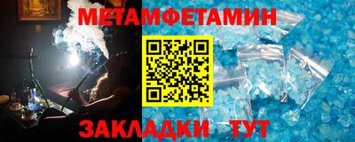а пвп мука Можайск