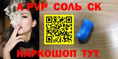 а пвп мука Можайск