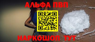а пвп мука Можайск