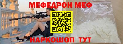 СК Можга