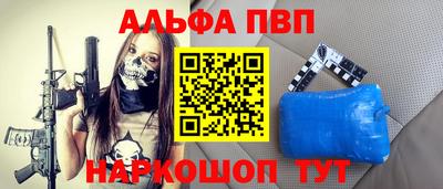 mdpv Моздок