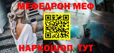 mdpv Моздок