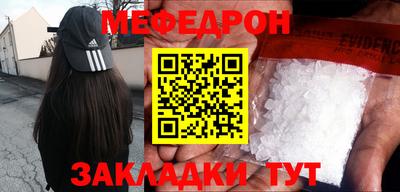 а пвп мука Можайск