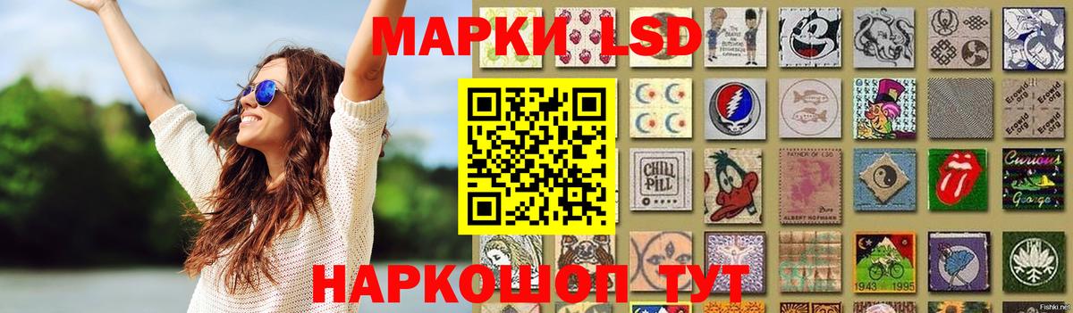 LSD-25 экстази ecstasy Сызрань