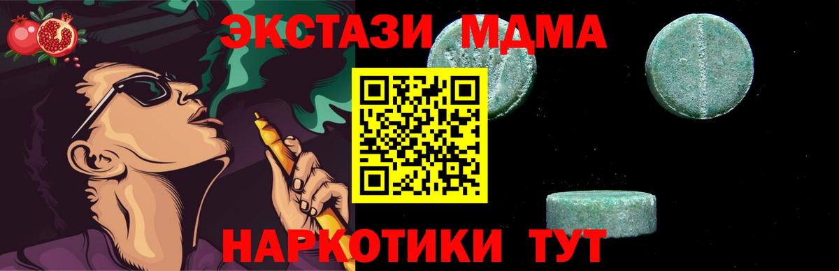 Сызрань  Конопля  Экстази  ГАШИШ  ГАШИШ  Вход с VPN  Мефедрон кристаллы 