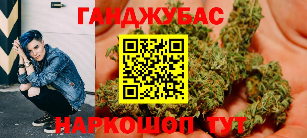 Бошки Шишки гибрид  Вход с VPN  Сызрань  Марихуана OG Kush 